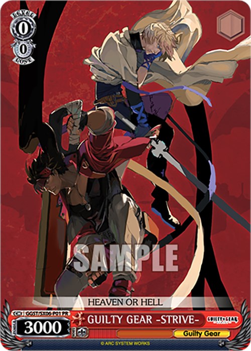GUILTY GEAR -STRIVE- (GGST/SX06-P01 PR) - Guilty Gear -Strive-