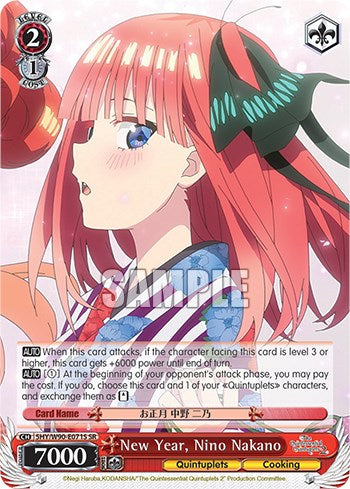 New Year, Nino Nakano (SR) (5HY/W90-E071S SR) - The Quintessential Quintuplets 2