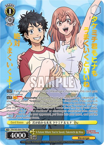A Future Where You're Saved, Takemichi & Hina (TRV) (TRV/S92-E001TRV TRV) - Tokyo Revengers