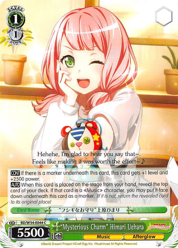 "Mysterious Charm" Himari Uehara (BD/W54-E044 C) - BanG Dream! Girls Band Party!