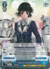 1st Myoko-class Heavy Cruiser, Myoko-Kai-Ni (KC/S31-E083 R) - KanColle, 2nd Fleet