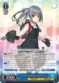 10th Asashio-class Destroyer, Kasumi Kai-II-Otsu (KC/S42-E084 U) - KanColle: Arrival! Reinforcement Fleets from Europe!