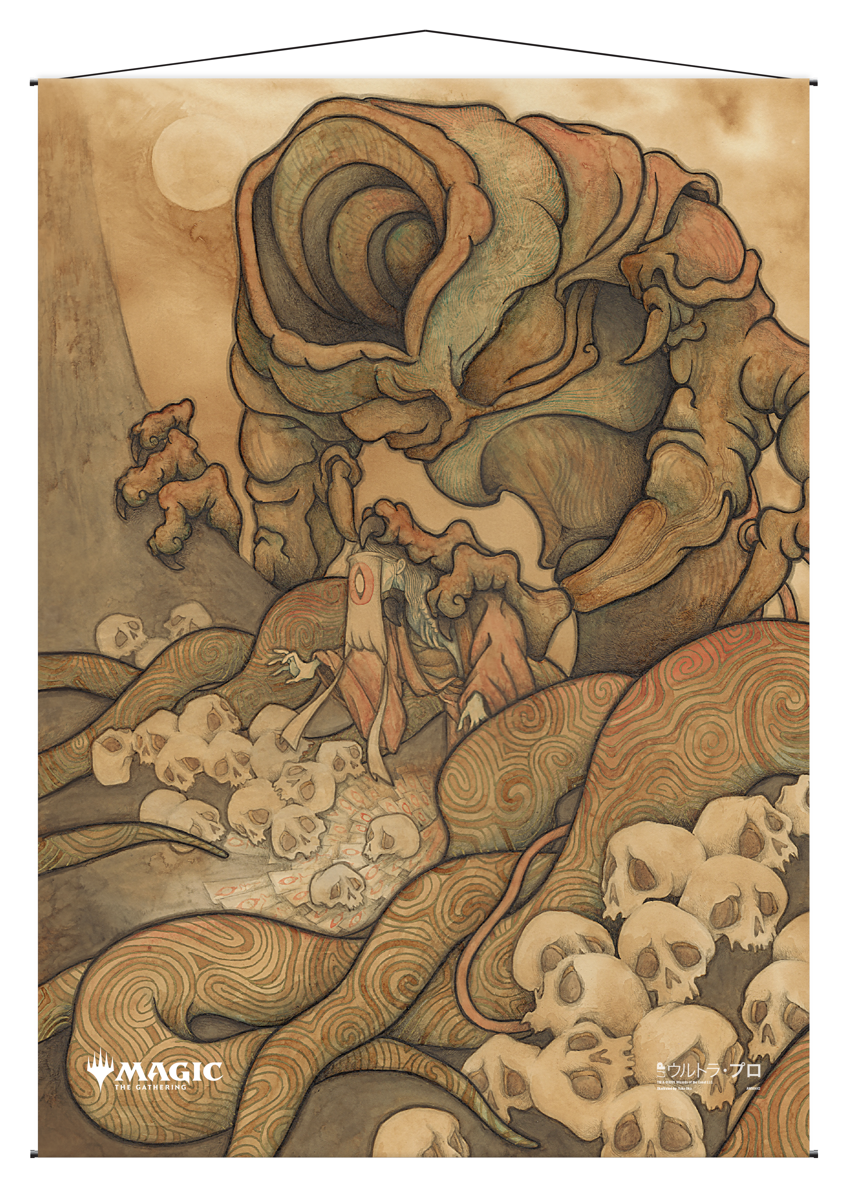 Ultra PRO: Wall Scroll - Japanese Mystical Archive (Inquisition of Kozilek)