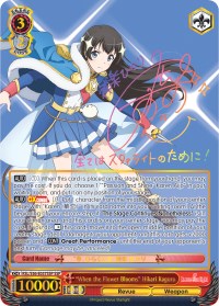 "When the Flower Blooms" Hikari Kagura (SSP) (RSL/S56-E037SSP SSP) - Revue Starlight