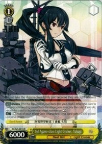 3rd Agano-class Light Cruiser, Yahagi (KC/S25-E010 R) - KanColle