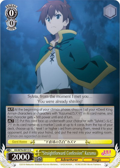 "Straightforward Confession" Kazuma (KS/W76-E013 U) - KonoSuba The Movie: Legend of Crimson