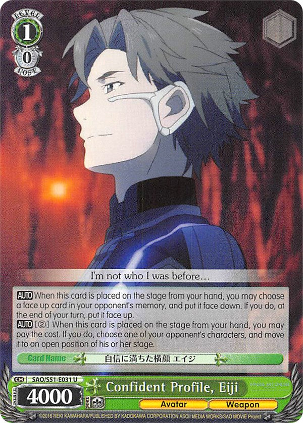 Confident Profile, Eiji (SAO/S51-E031 U) - Sword Art Online The Movie: -Ordinal Scale-