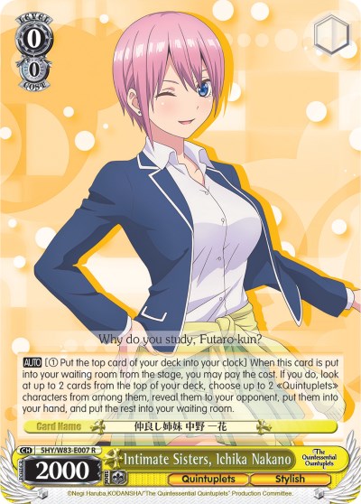 Intimate Sisters, Ichika Nakano (5HY/W83-E007 R) - The Quintessential Quintuplets