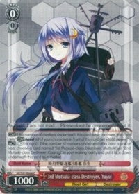 3rd Mutsuki-class Destroyer, Yayoi (KC/S31-E068 C) - KanColle, 2nd Fleet
