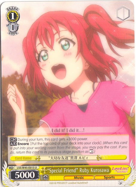 "Special Friend" Ruby Kurosawa (LSS/W45-E015) - Love Live! Sunshine!!