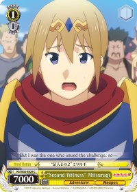 "Second Witness" Mitsurugi (KS/W55-E029 C) - KonoSuba 2
