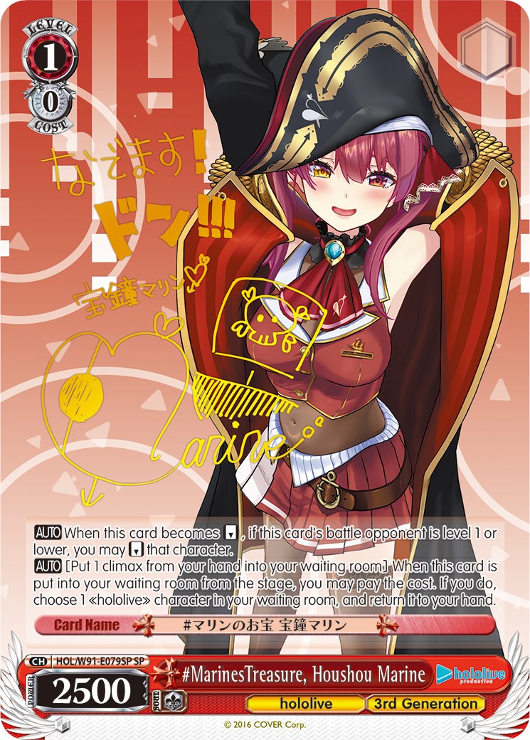 #MarinesTreasure, Houshou Marine (SP) (HOL/W91-E079SP SP) - hololive production