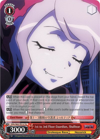 1st to 3rd Floor Guardian, Shalltear (OVL/S62-TE13 TD) - Nazarick: Tomb of the Undead