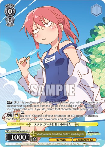 School Swimsuits, Perfect Pool Weather! Miss Kobayashi (OFR) (KMD/W96-E005OFR OFR) - Miss Kobayashi's Dragon Maid