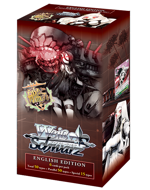 KanColle: Fleet in the Deep Sea, Sighted! - Extra Booster Box
