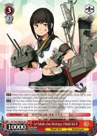 1st Fubuki-class Destroyer, Fubuki Kai-II (SR) (KC/S42-E060S SR) - KanColle: Arrival! Reinforcement Fleets from Europe!