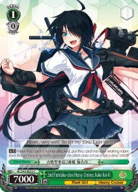 2nd Furutaka-class Heavy Cruiser, Kako Kai-II (KC/S42-E052 C) - KanColle: Arrival! Reinforcement Fleets from Europe!