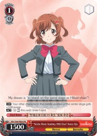 "Seisho Music Academy 99th Class" Karen Aijo (RSL/S56-PE05 PR) - Revue Starlight