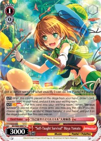 "Self-Taught Survival" Maya Yamato (BD/W63-E057 U) - BanG Dream! Girls Band Party! Vol.2