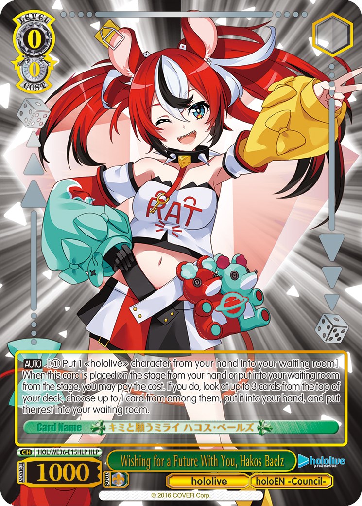Wishing for a Future With You, Hakos Baelz (HLP) (HOL/WE36-E15HLP HLP) - hololive production Premium Booster