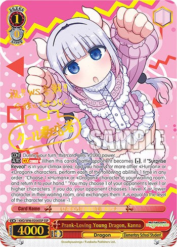 Prank-Loving Young Dragon, Kanna (SSP) (KMD/W96-E054SSP SSP) - Miss Kobayashi's Dragon Maid
