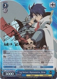 Log Horizon's Representative, Shiroe (SP) (LH/SE20-E28SP SP) - LOG HORIZON