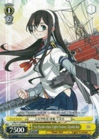 1st Oyodo-class Light Cruiser, Oyodo-Kai (KC/S31-E017 U) - KanColle, 2nd Fleet