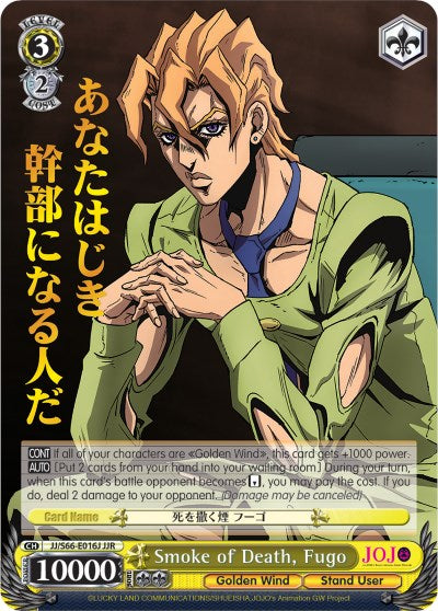 Smoke of Death, Fugo (JJR) (Gold Stamp) (JJ/S66-E016J JJR) - JoJo's Bizarre Adventure: Golden Wind
