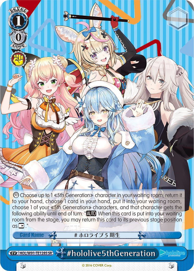 #hololive5thGeneration (SR) (HOL/W91-TE128S SR) - hololive production