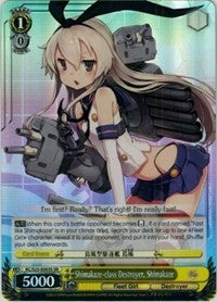 Shimakaze-class Destroyer, Shimakaze (SR) (KC/S25-E003S SR) - KanColle