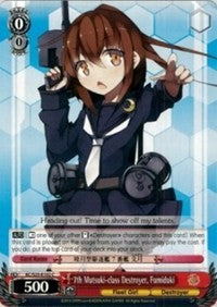 7th Mutsuki-class Destroyer, Fumiduki (KC/S25-E102 C) - KanColle