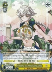 1st Unryu-class Aircraft Carrier, Unryu (KC/S31-E019 U) - KanColle, 2nd Fleet