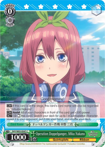 Operation Doppelganger, Miku Nakano (5HY/W83-E047 C) - The Quintessential Quintuplets
