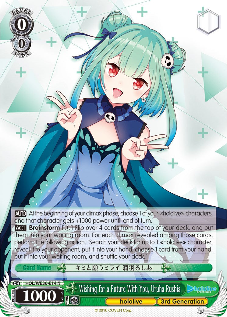 Wishing for a Future With You, Uruha Rushia (HOL/WE36-E14 N) - hololive production Premium Booster