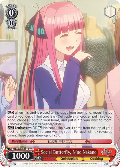 Social Butterfly, Nino Nakano (5HY/W83-TE19 TD) - The Quintessential Quintuplets