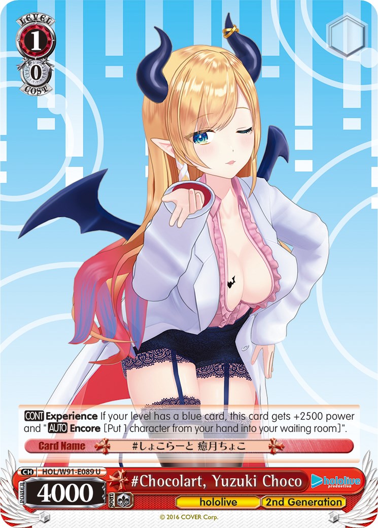 #Chocolart, Yuzuki Choco (HOL/W91-E089 U) - hololive production