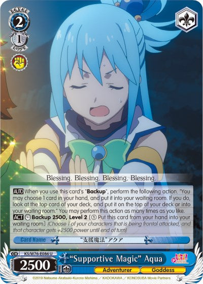 "Supportive Magic" Aqua (KS/W76-E086 U) - KonoSuba The Movie: Legend of Crimson
