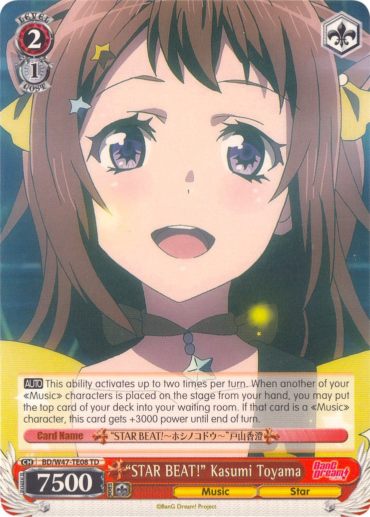 "STAR BEAT!" Kasumi Toyama (BD/W47-TE08 TD) - BanG Dream!