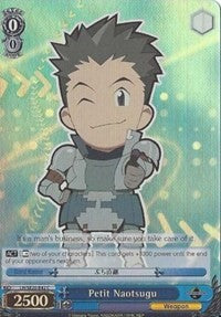 Petit Naotsugu (Alternate Art Foil) (LH/SE20-E42 C) - LOG HORIZON