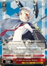 5th Fubuki-class Destroyer, Murakumo (KC/S25-E101 C) - KanColle