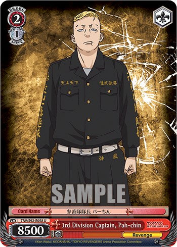 3rd Division Captain, Pah-chin (TRV/S92-E058 U) - Tokyo Revengers