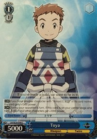 Toya (LH/SE20-E44 C) - LOG HORIZON