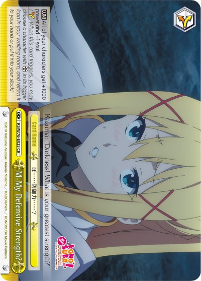 M-My Defensive Strength? (KS/W76-E025 CR) - KonoSuba The Movie: Legend of Crimson