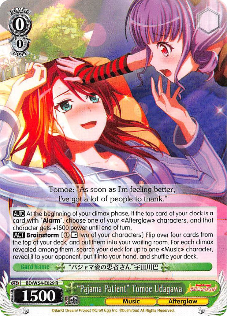 "Pajama Patient" Tomoe Udagawa (BD/W54-E029 R) - BanG Dream! Girls Band Party!