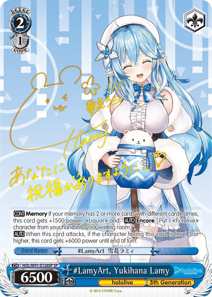 #LamyArt, Yukihana Lamy (SP) (HOL/W91-E126SP SP) - hololive production