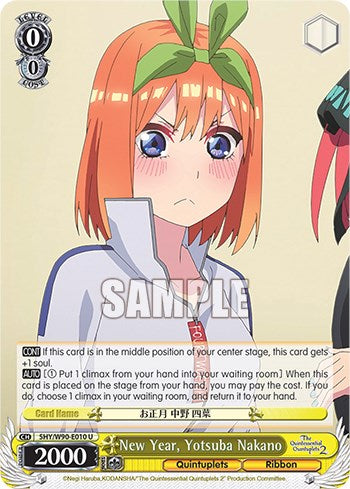 New Year, Yotsuba Nakano (5HY/W90-E010 U) - The Quintessential Quintuplets 2