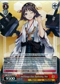 2nd Kongo-class Battleship, Hiei (KC/S25-E083 RR) - KanColle