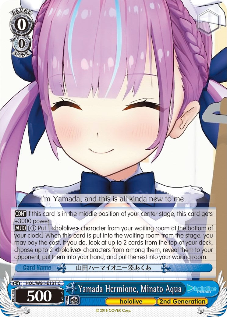 Yamada Hermione, Minato Aqua (HOL/W91-E131 C) - hololive production