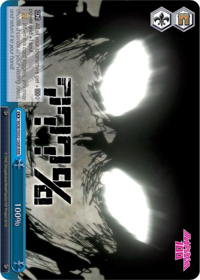 100% (RRR) (MOB/SX02-100R RRR) - Mob Psycho 100