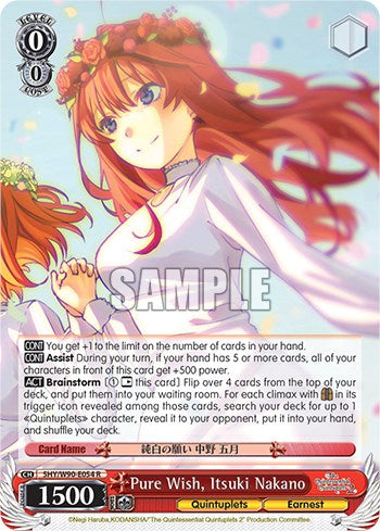 Pure Wish, Itsuki Nakano (5HY/W90-E054 R) - The Quintessential Quintuplets 2